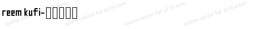 reem kufi字体转换